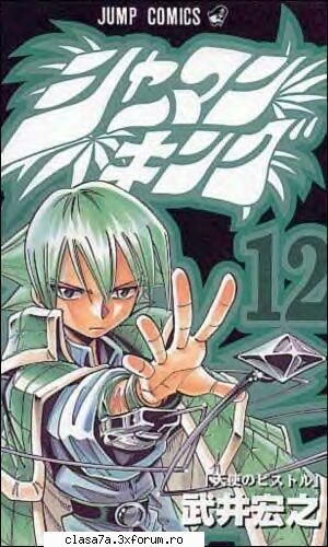 poze! - Mari - Shaman King